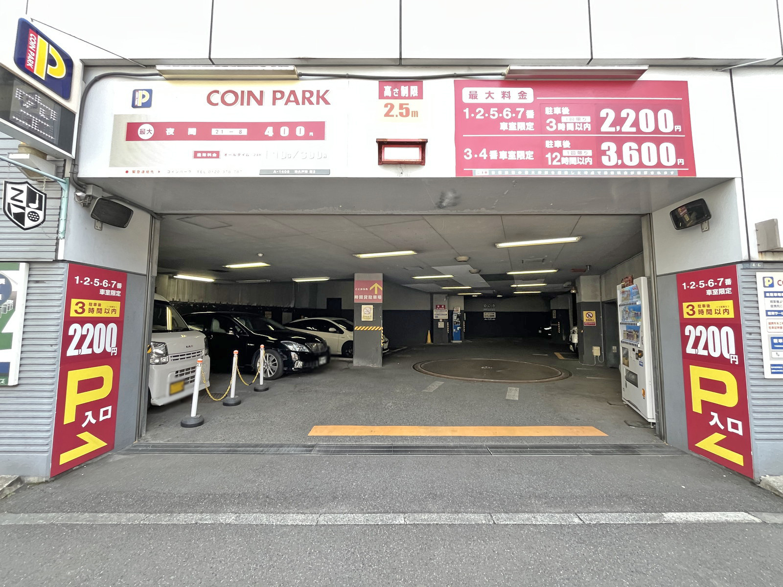 1階のコインパーキング