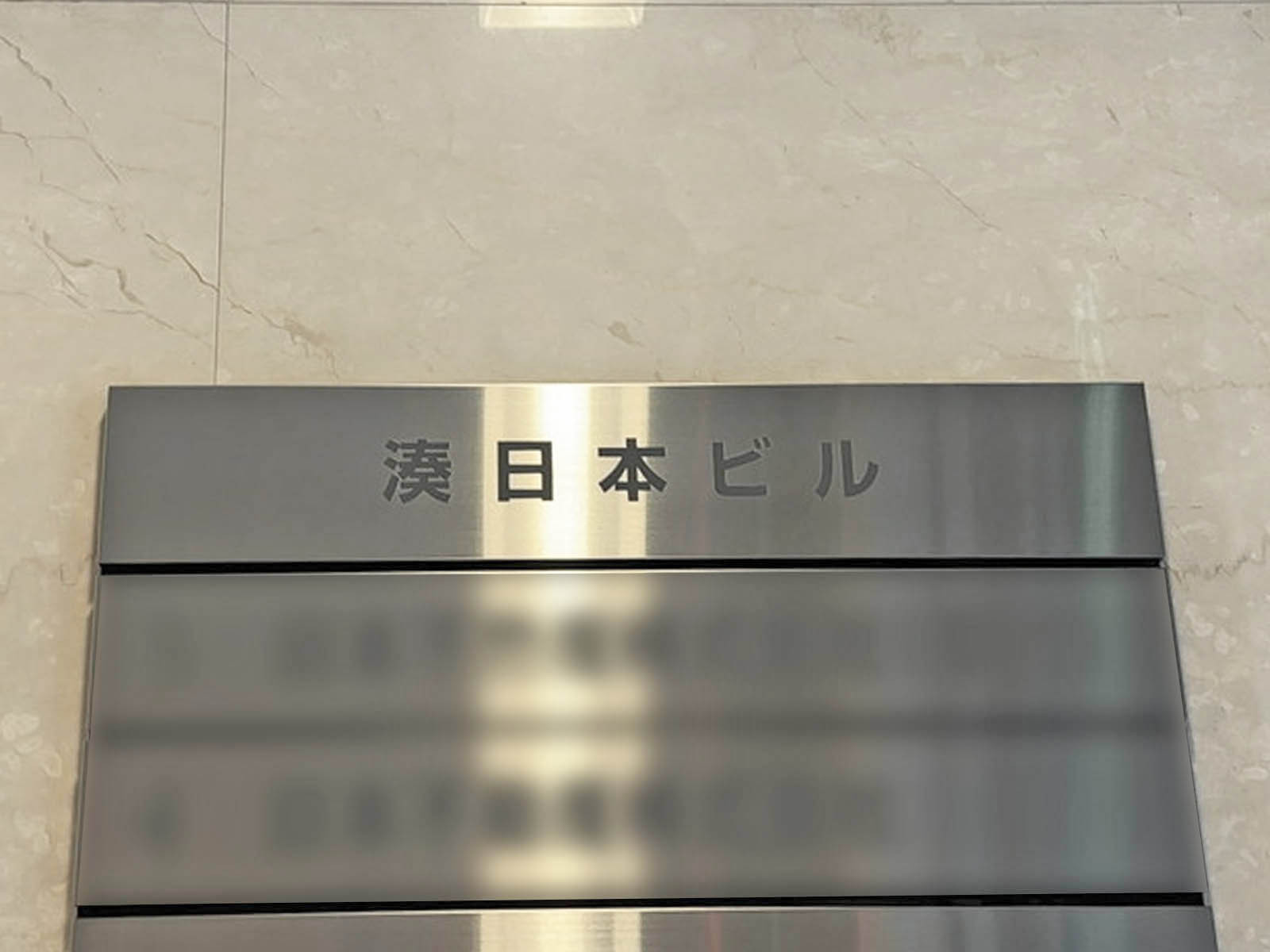 ネームプレート：