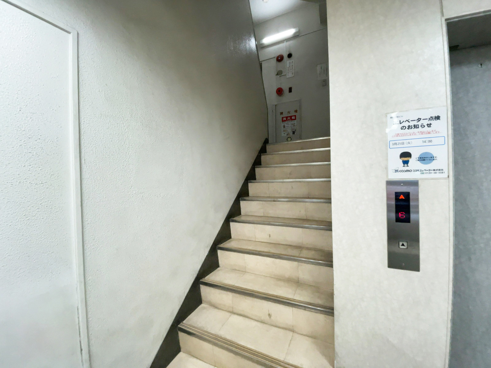 内階段