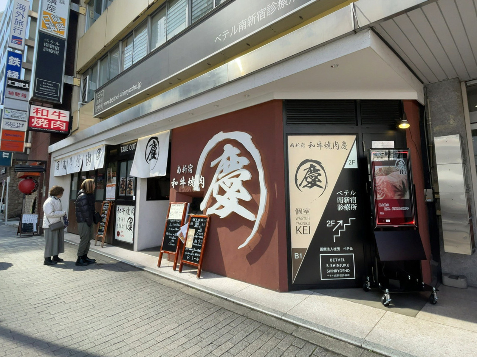1階の飲食店