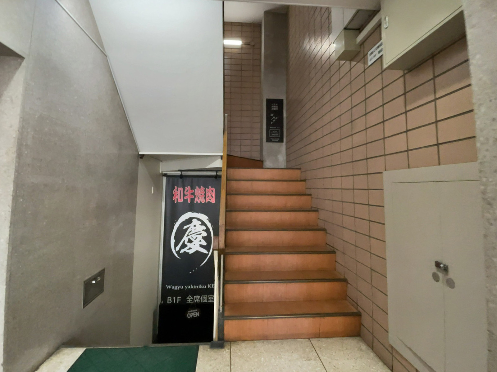 階段