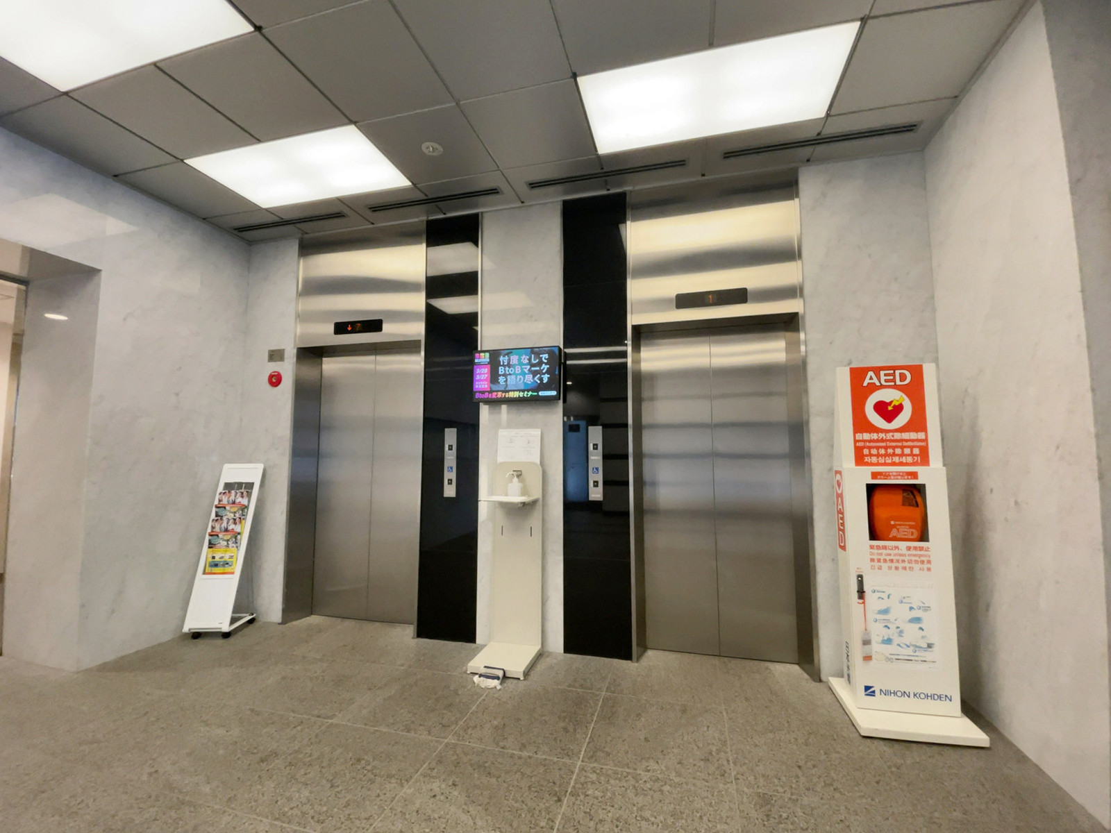 エレベーター
