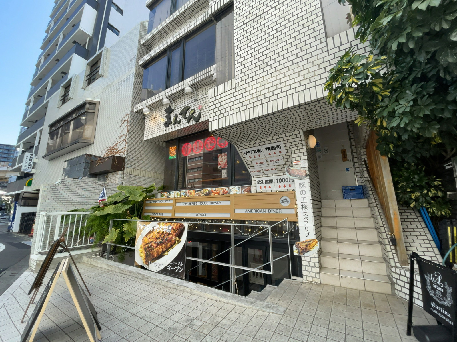 1階の飲食店