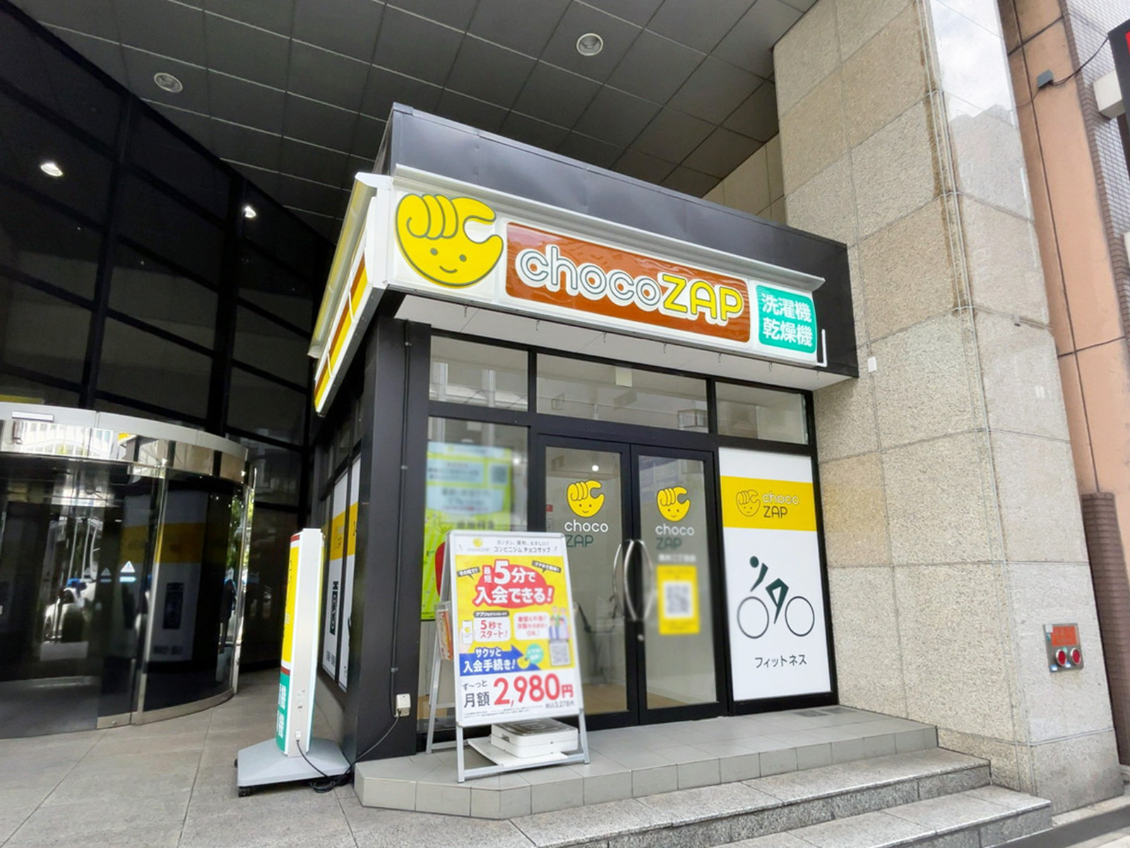 1階のchocoZAP徳井二丁目