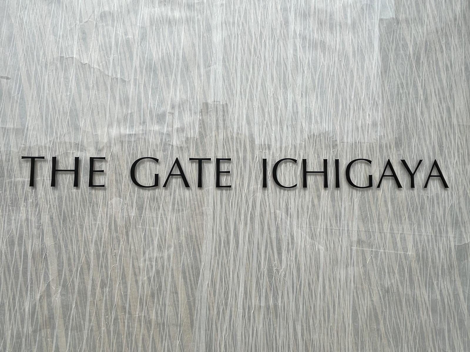 ネームプレート：THE GATE ICHIGAYA