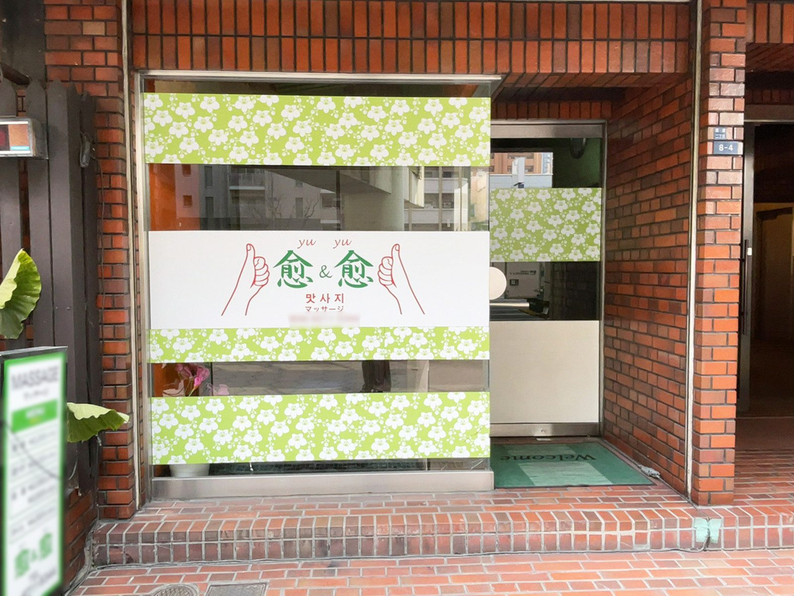 1階のテナント
