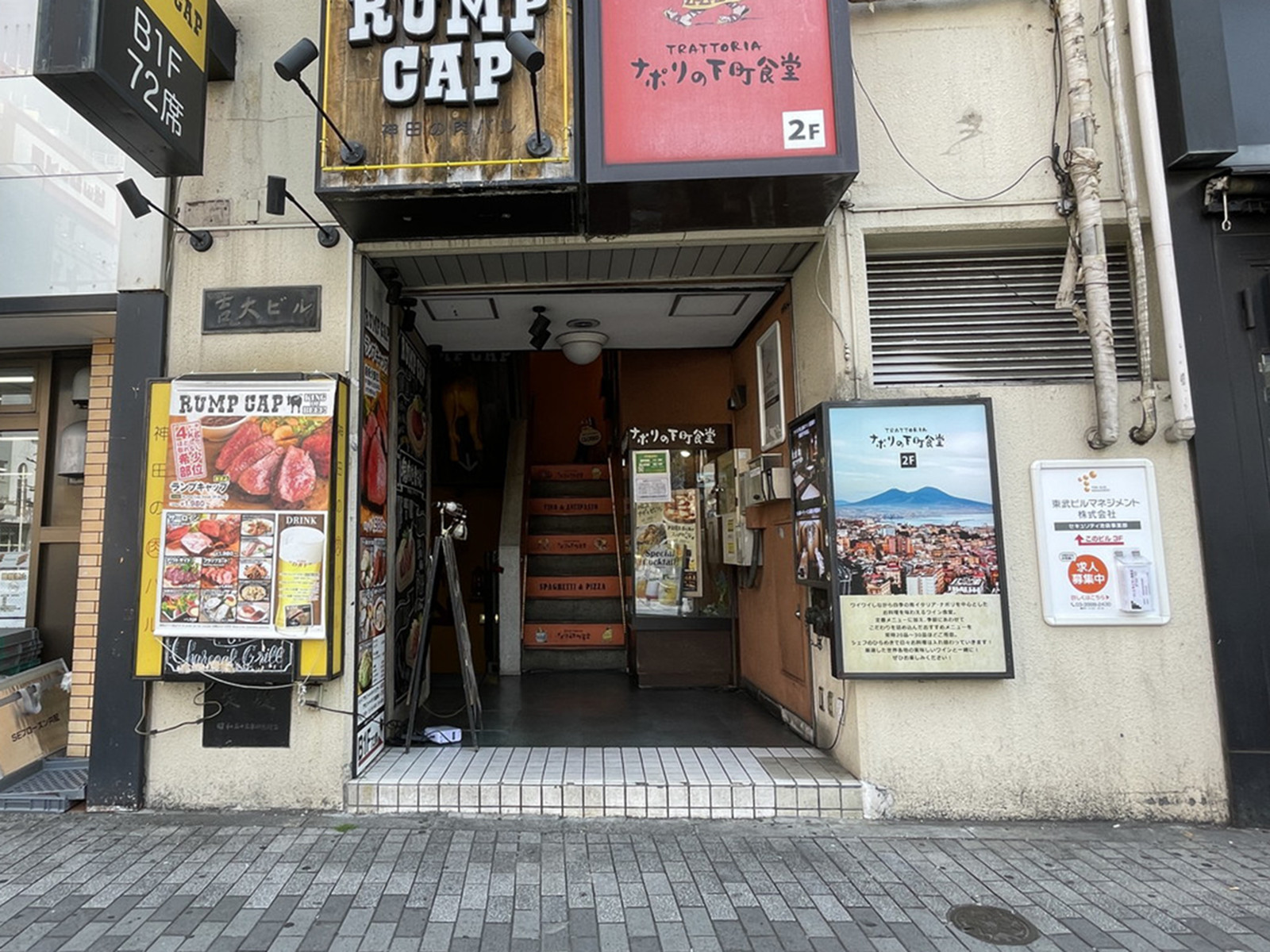 物件出入口