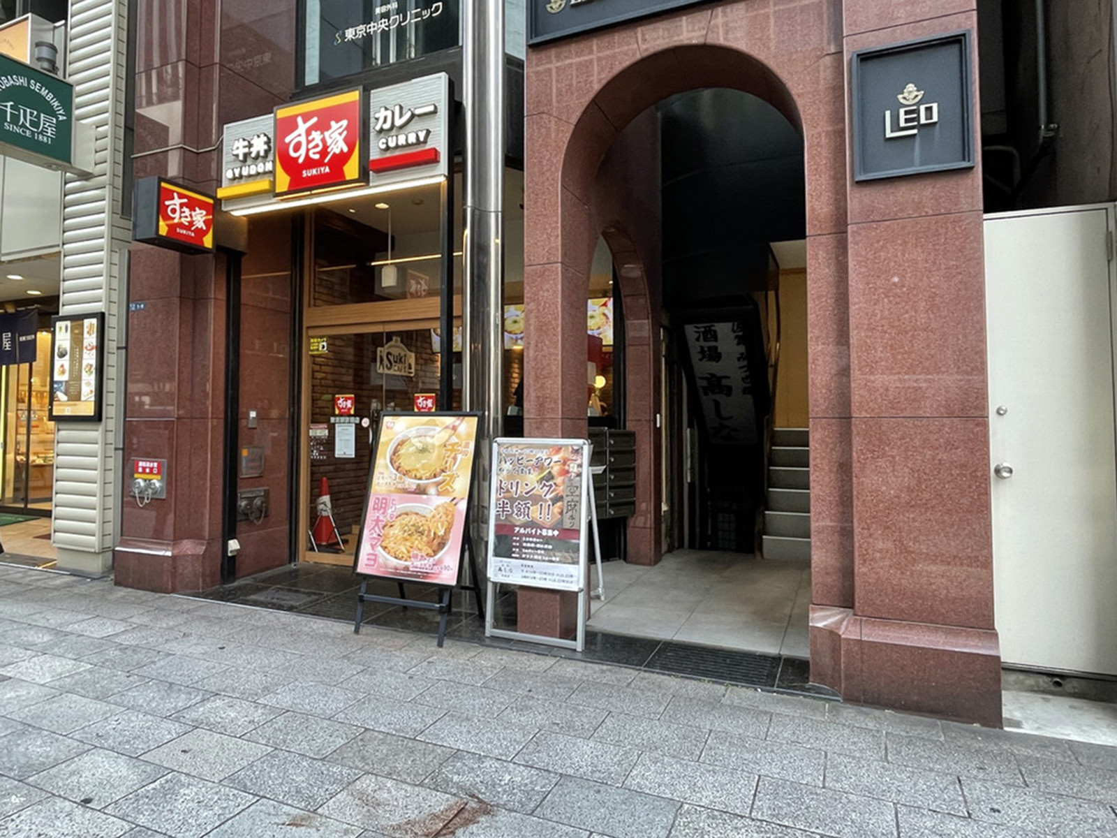 1階のすき家  東京駅京橋店