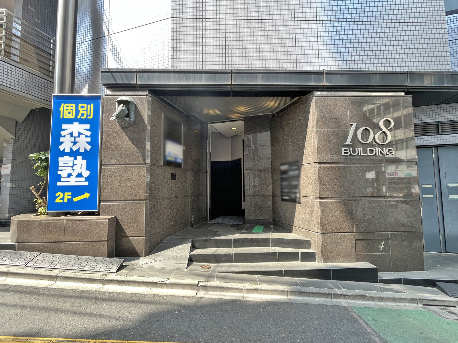 オフィスビル出入口