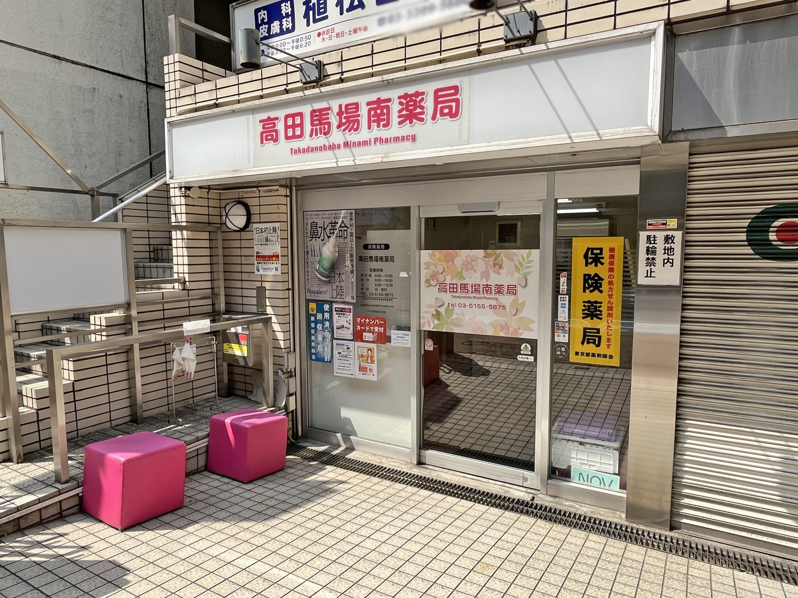 1階テナントの様子