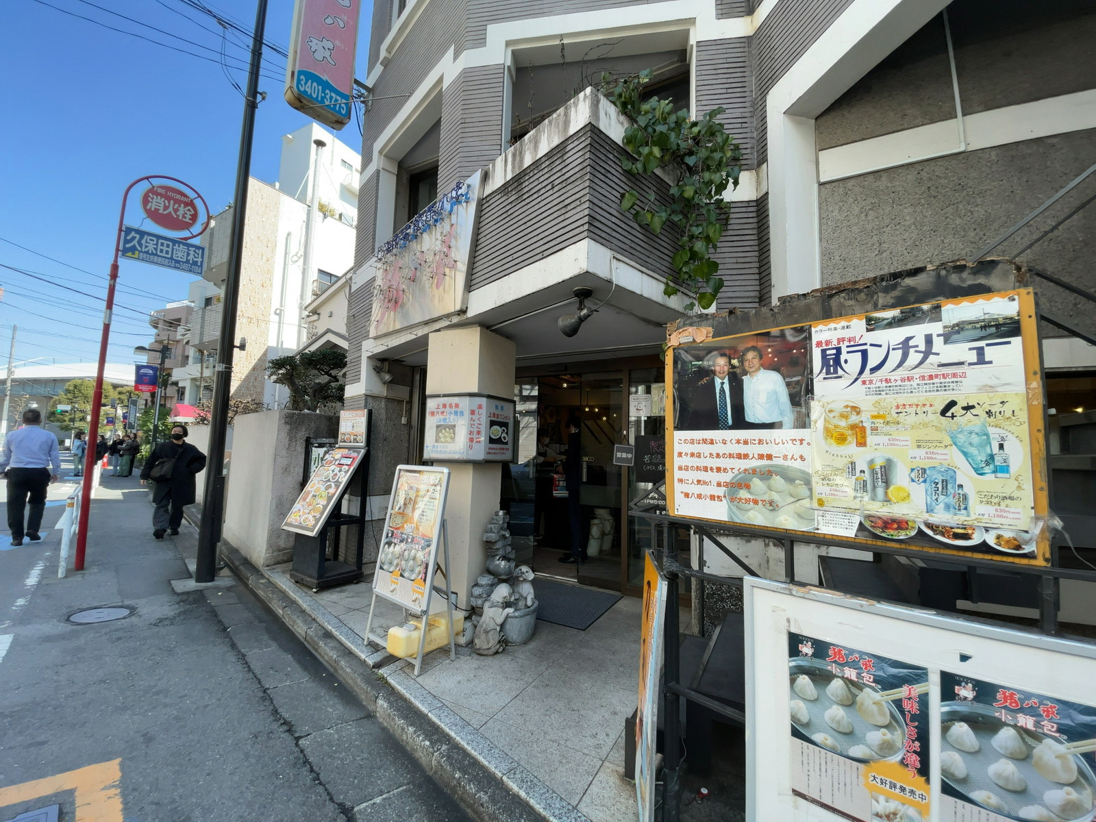 1階の飲食店