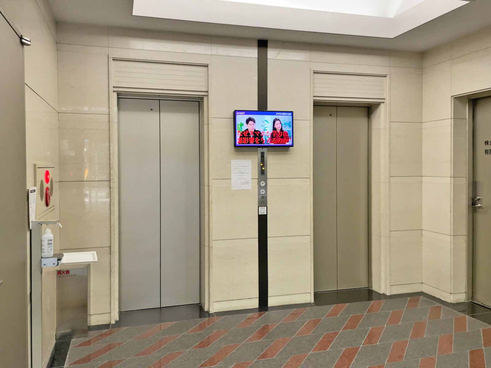 エレベーター(2基)