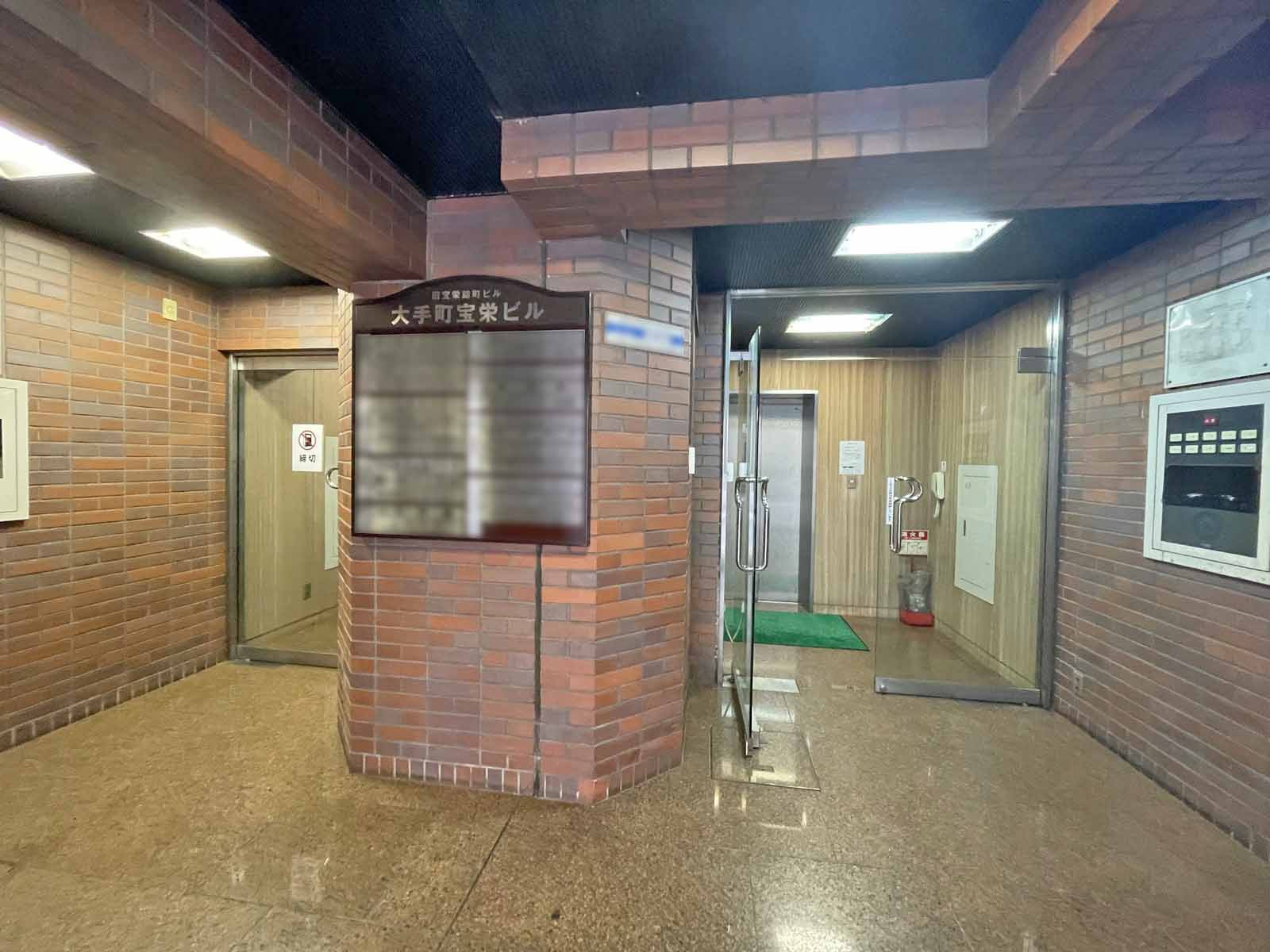 エントランス