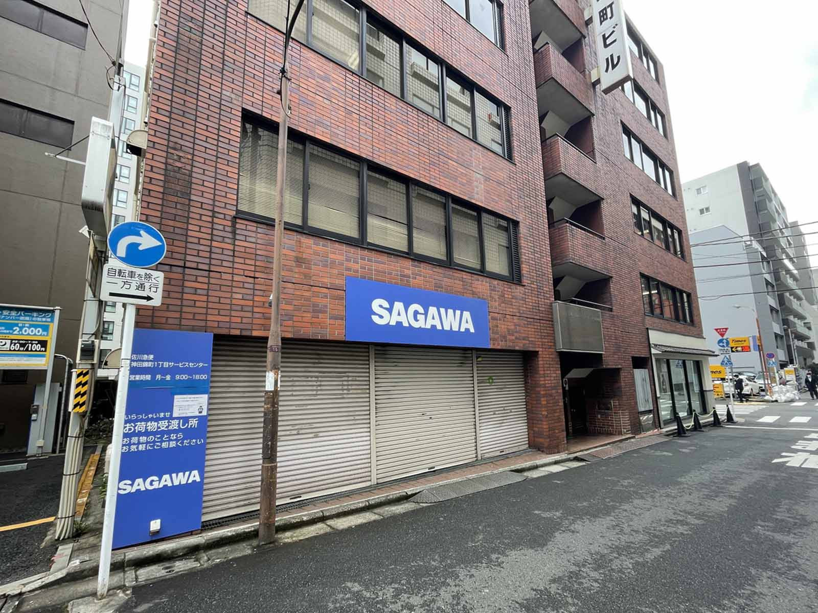 1階の様子