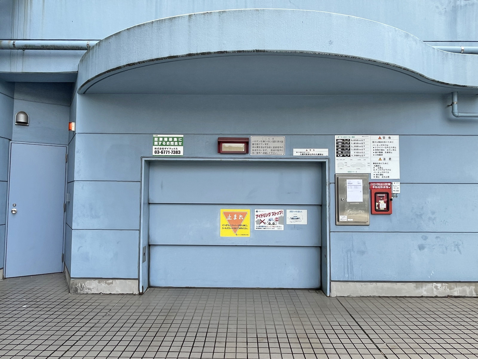 駐車場