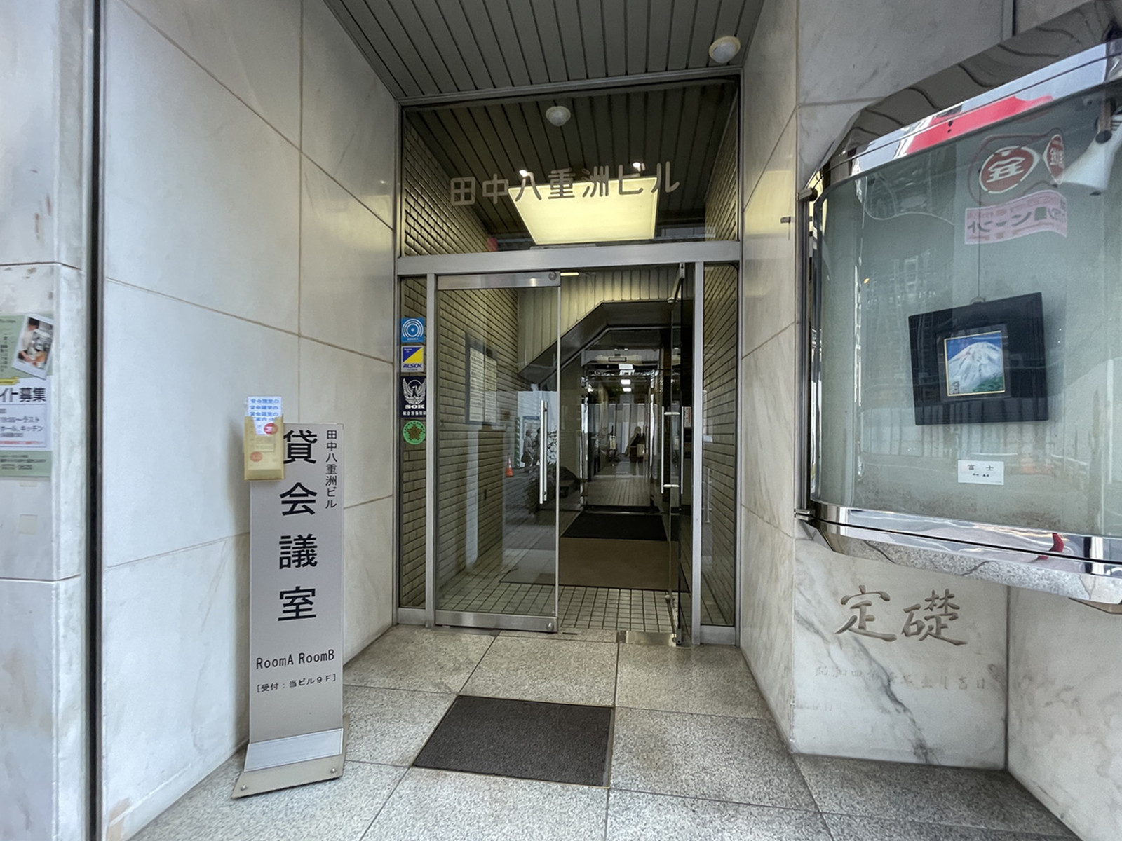 オフィスビル出入口