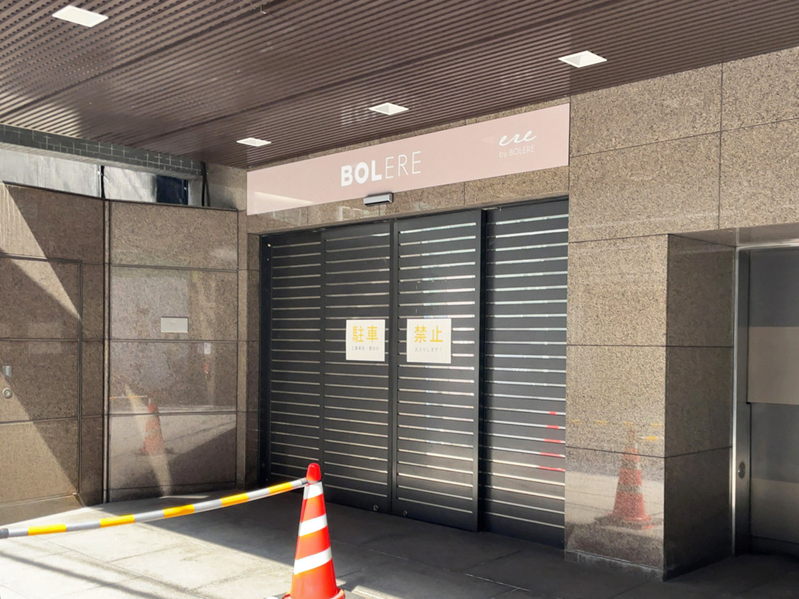 1階のテナント