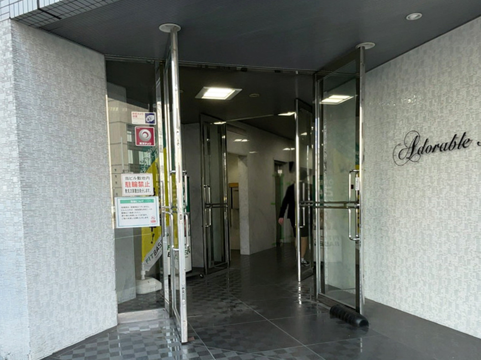 オフィスビル出入口