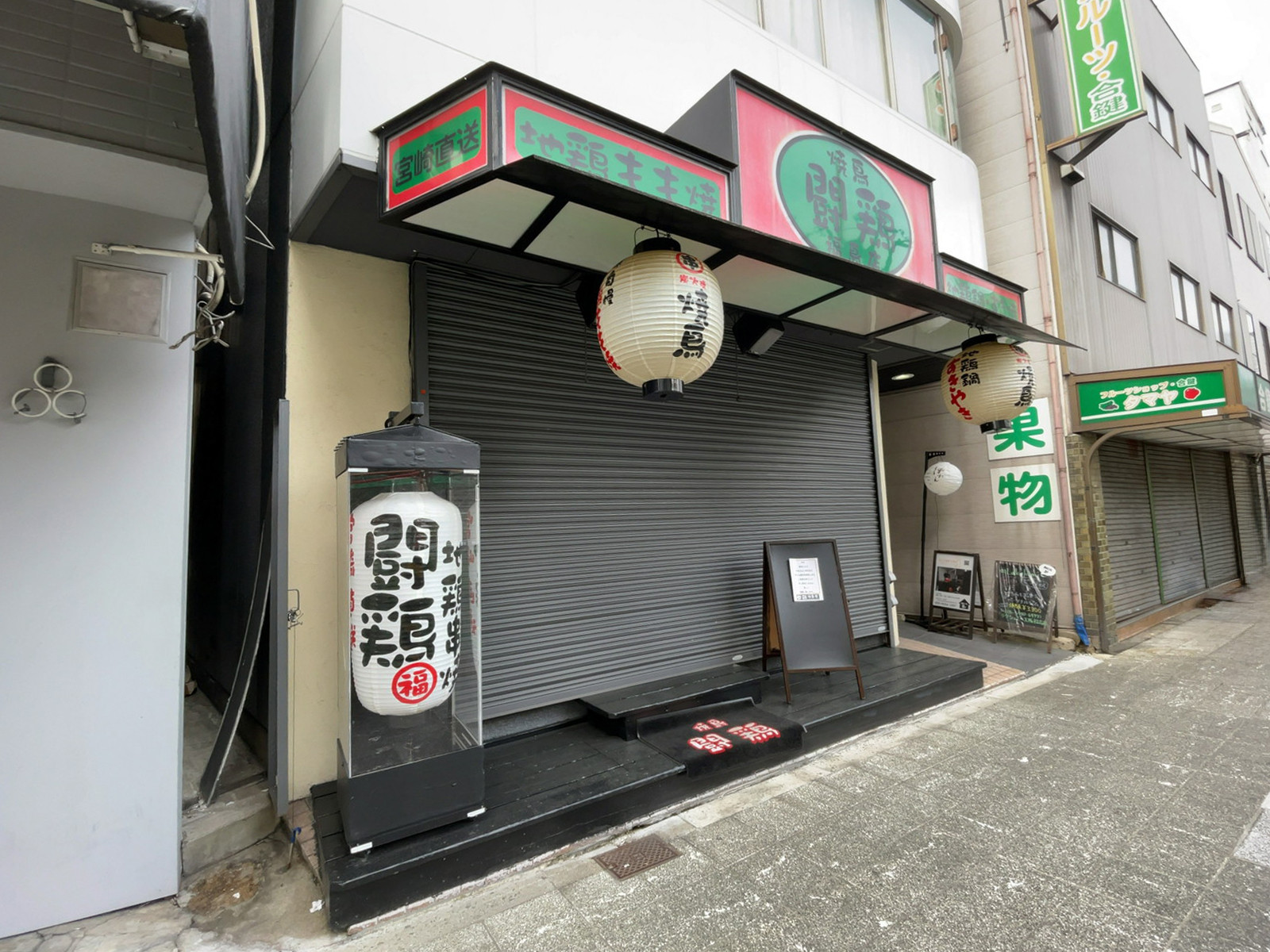 1階の飲食店