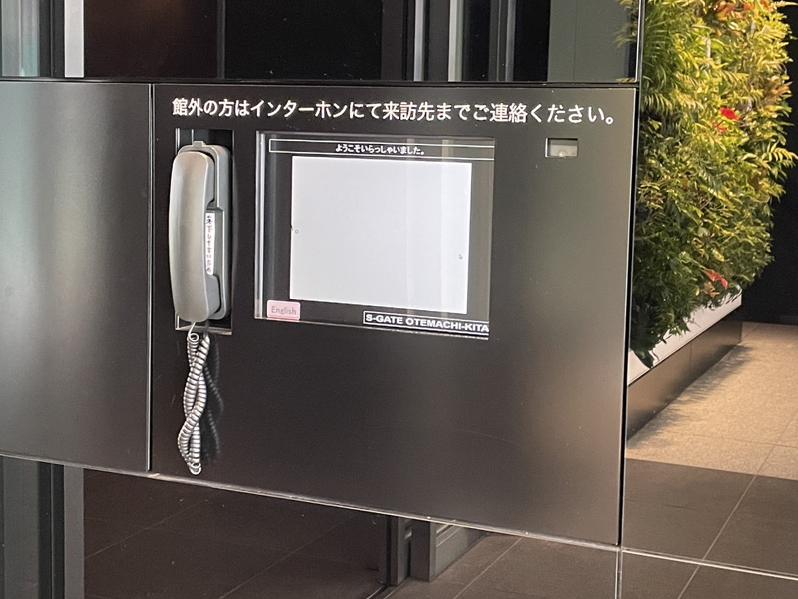 インターホン