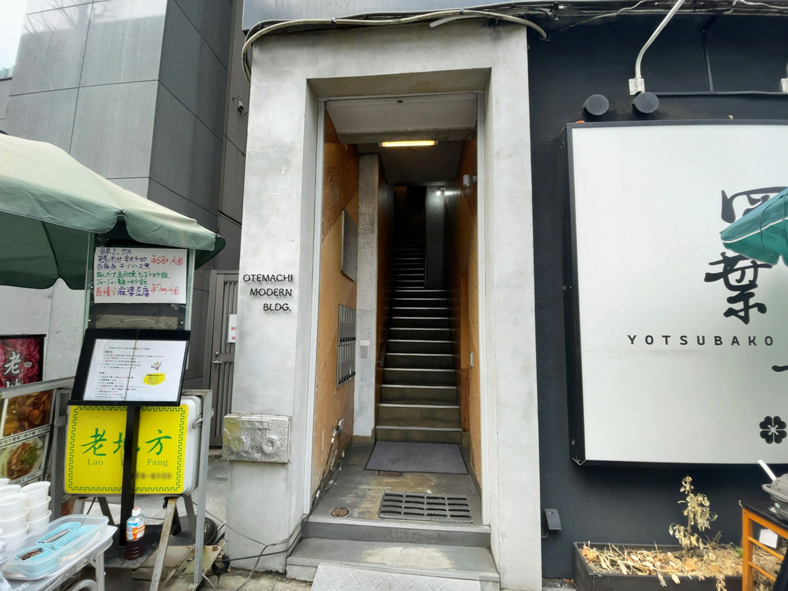 オフィスビル出入口