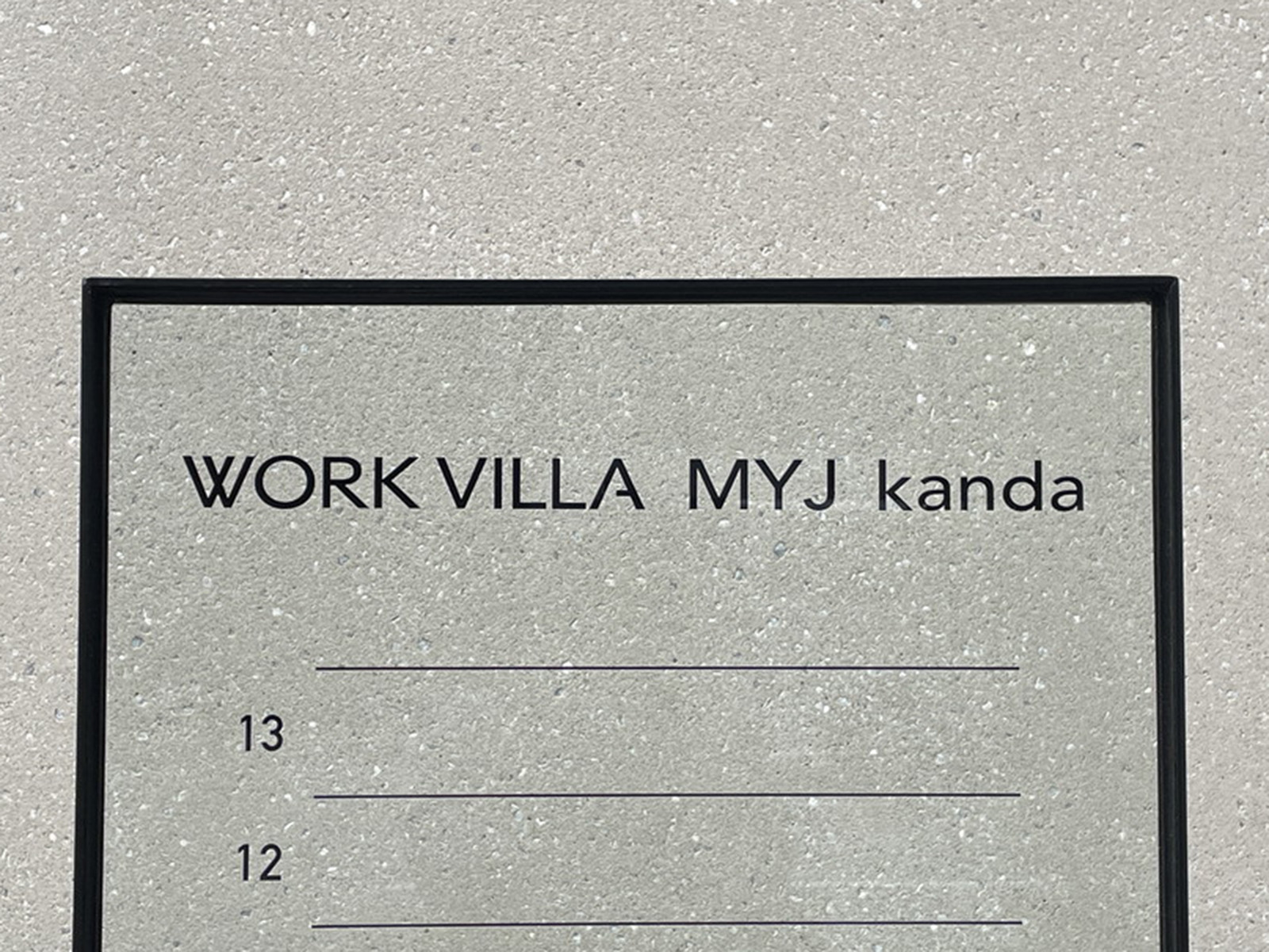 ネームプレート:WORK VILLA MYJ KANDA
