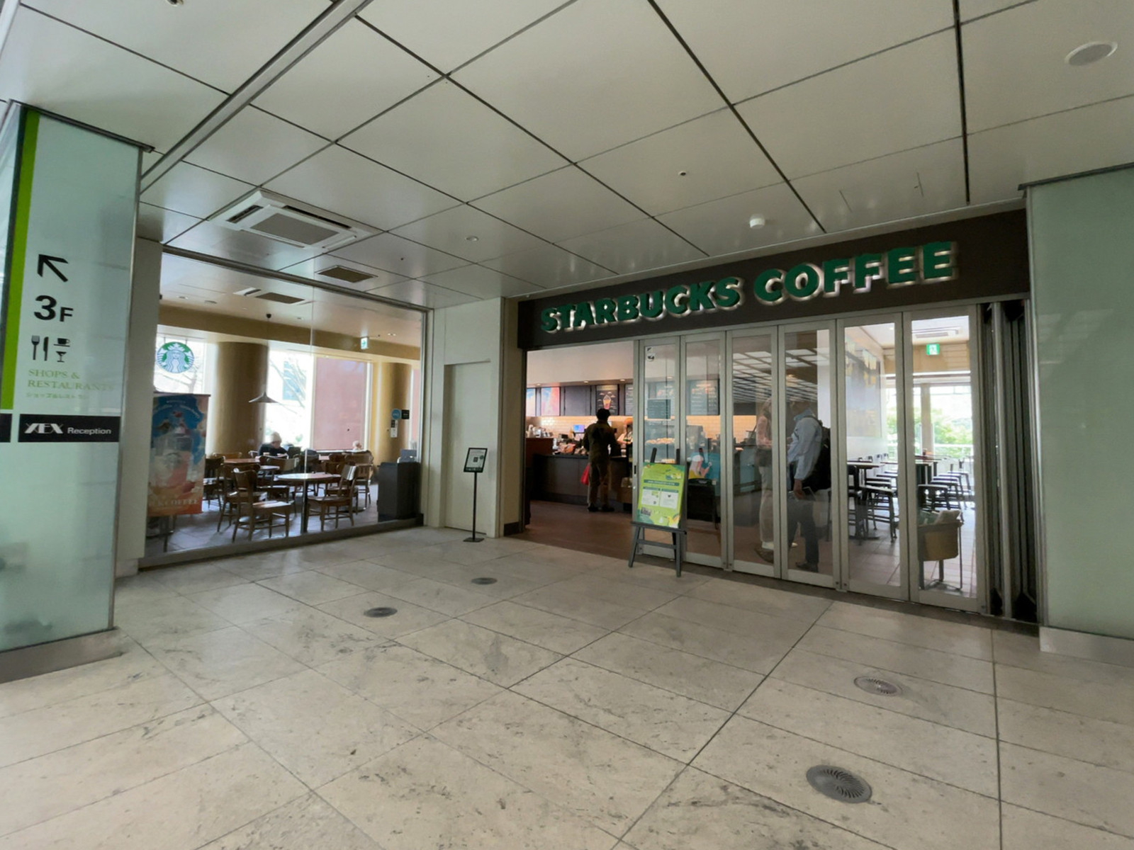 テナントのスターバックス コーヒー 愛宕グリーンヒルズ店