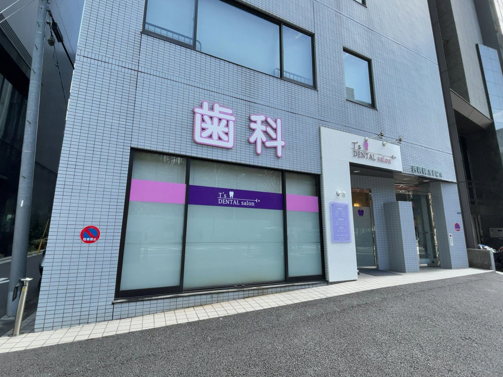 1階の様子