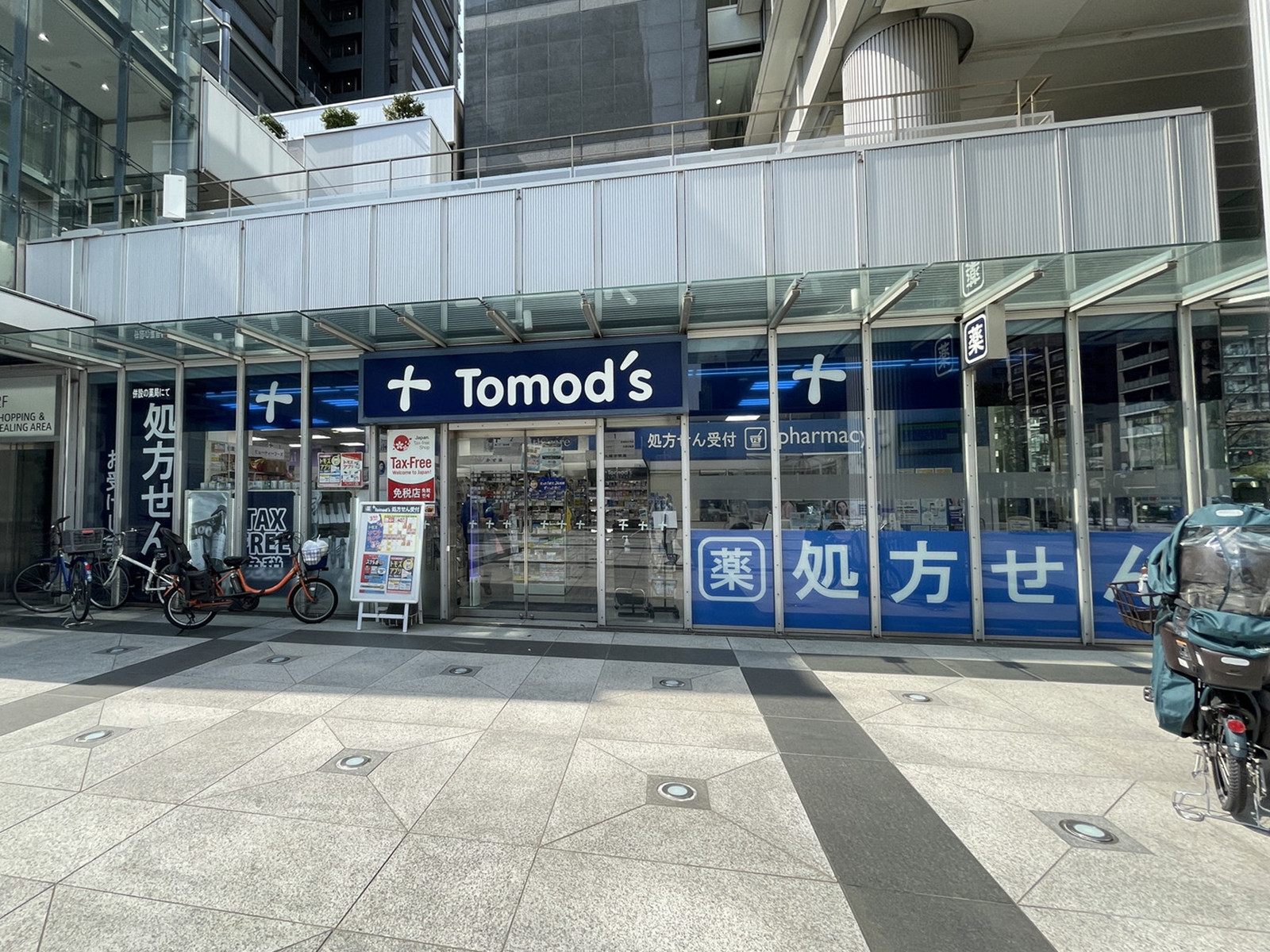 1階のトモズ トルナーレ浜町店
