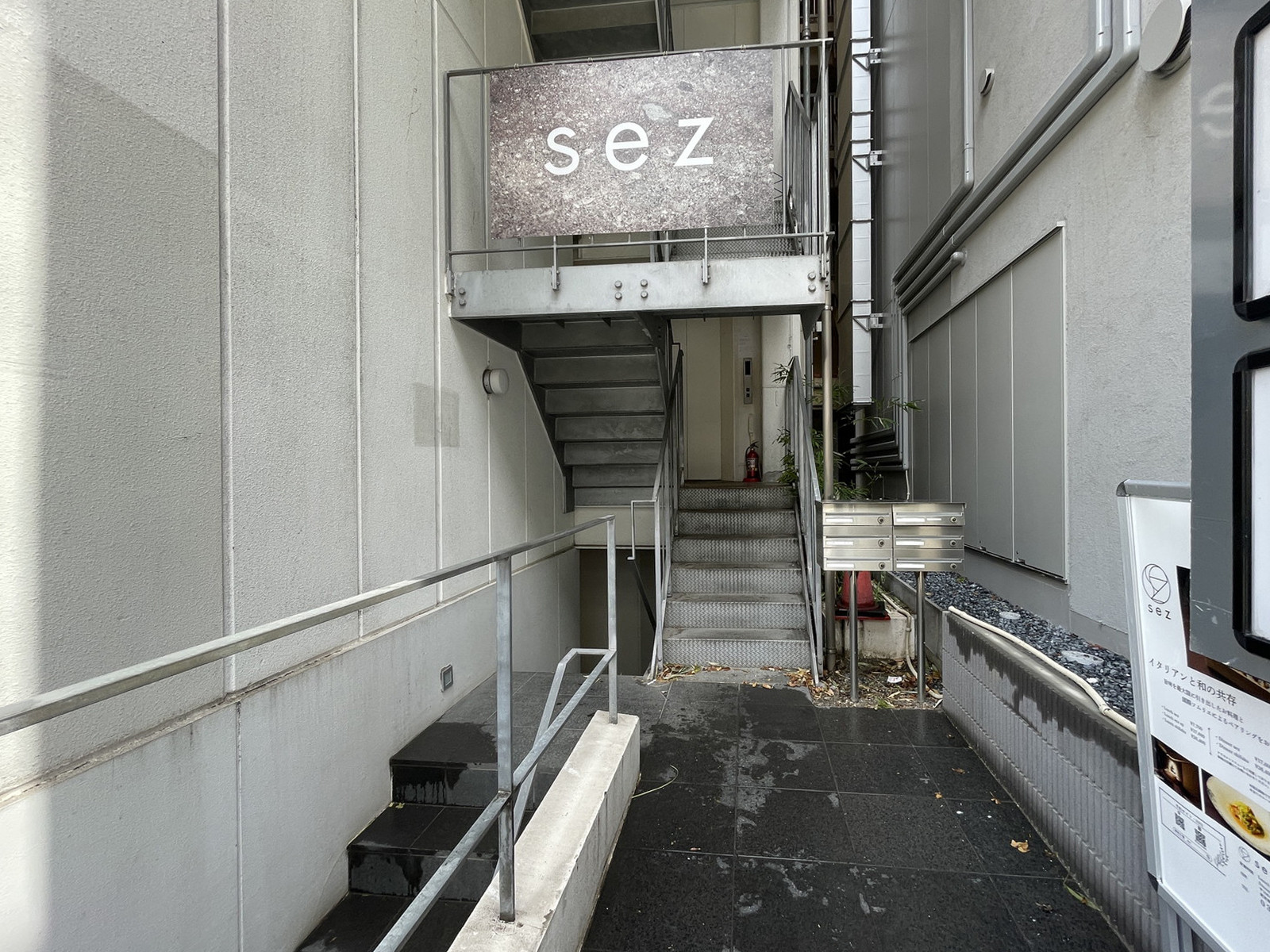 オフィスビル出入口
