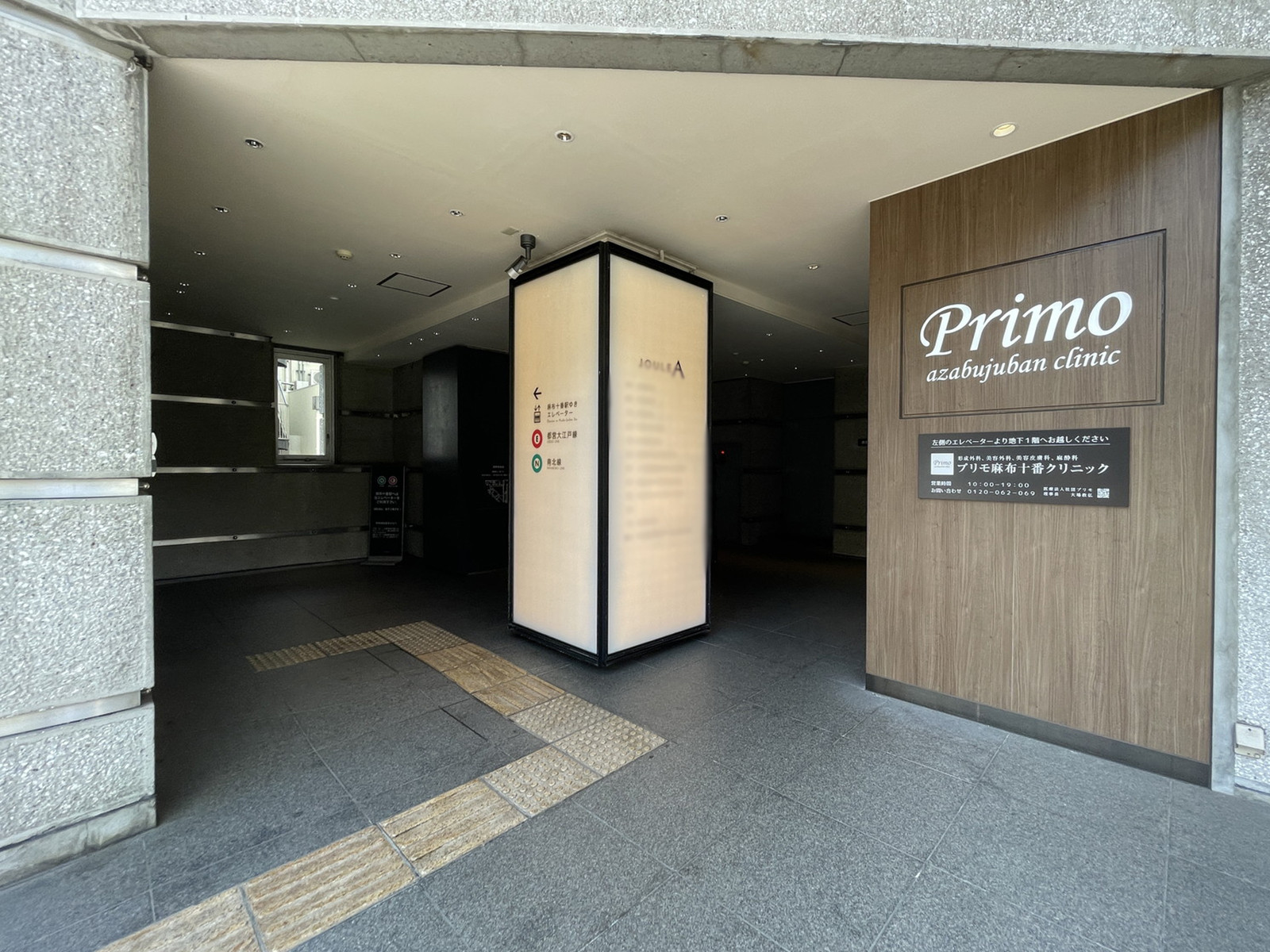物件出入口