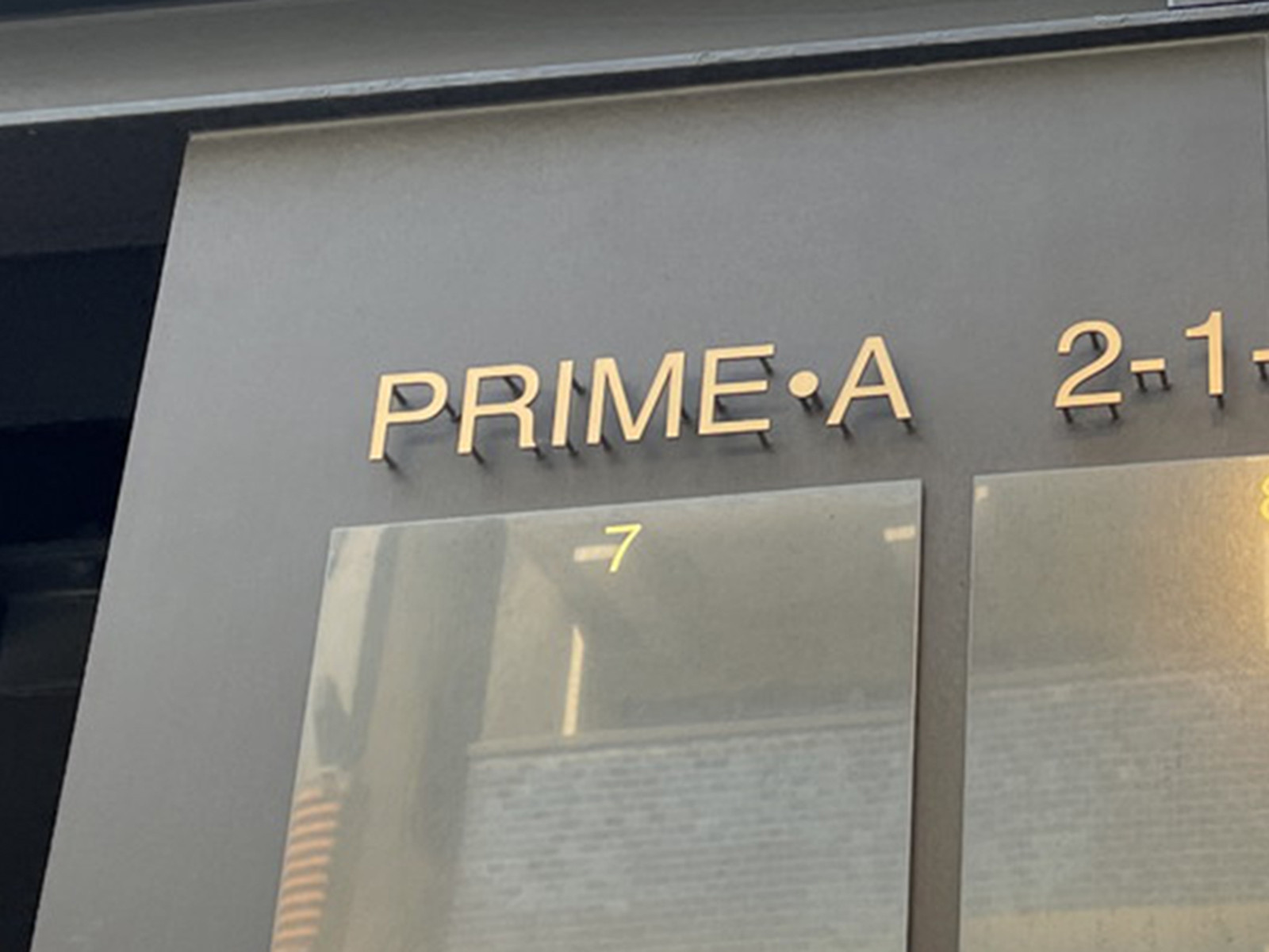 ネームプレート:PRIME・A