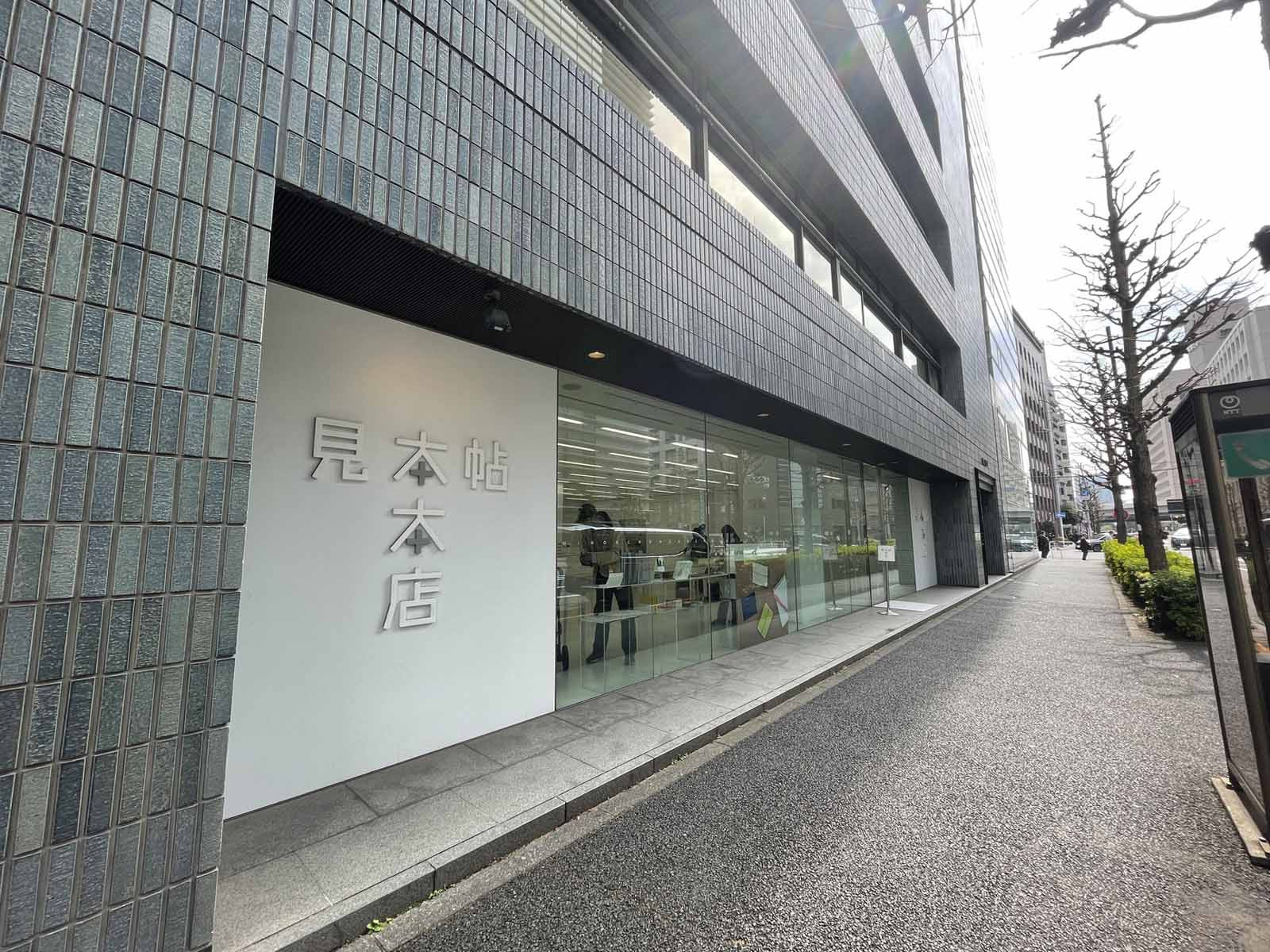 1階の様子