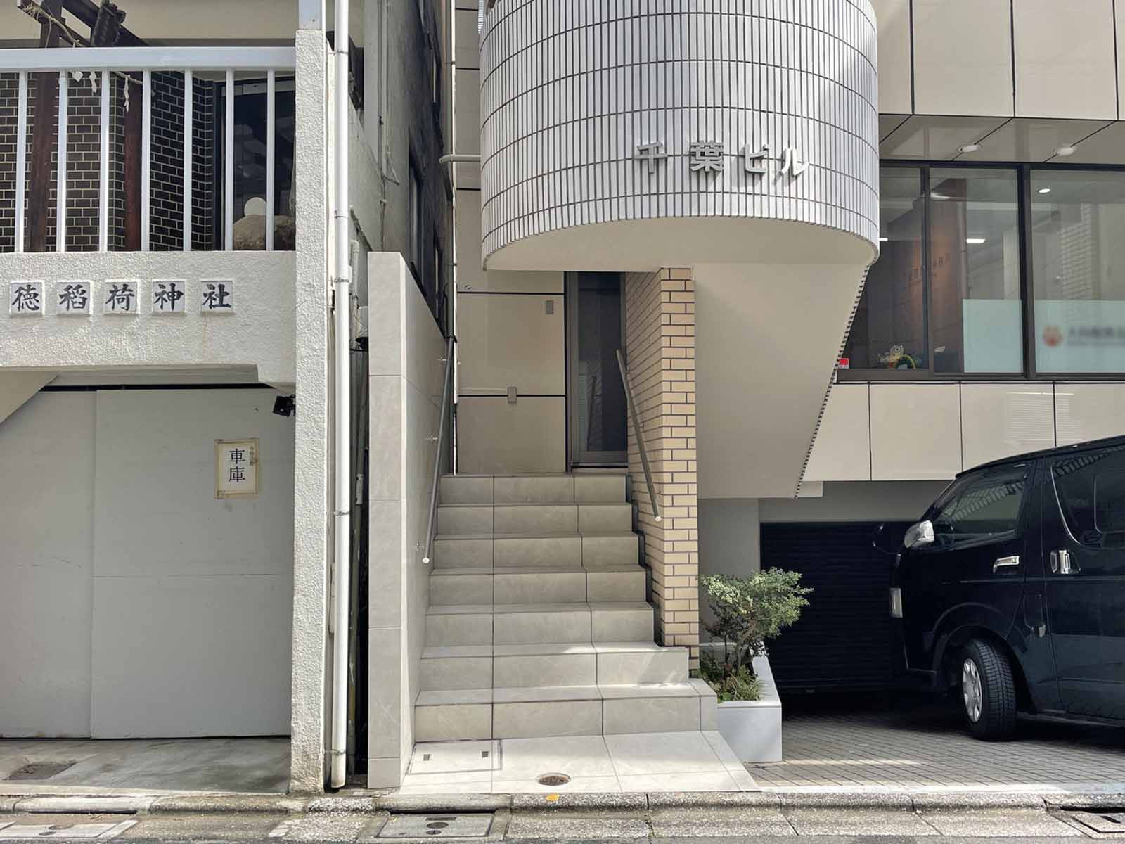 エントランスアプローチ