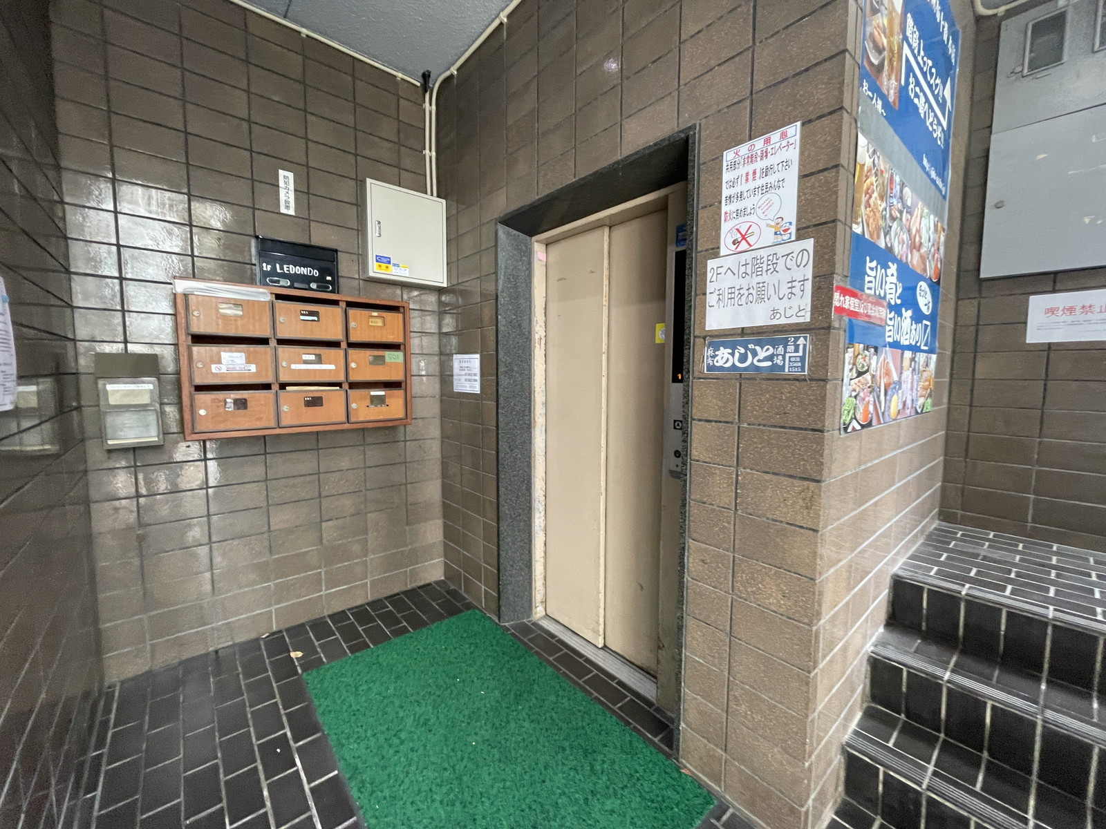 エレベーター