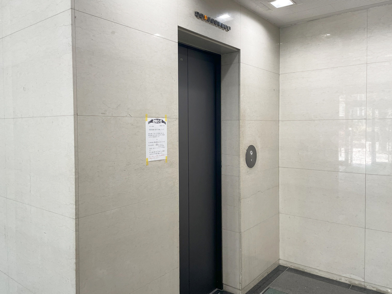 エレベーター(1基)
