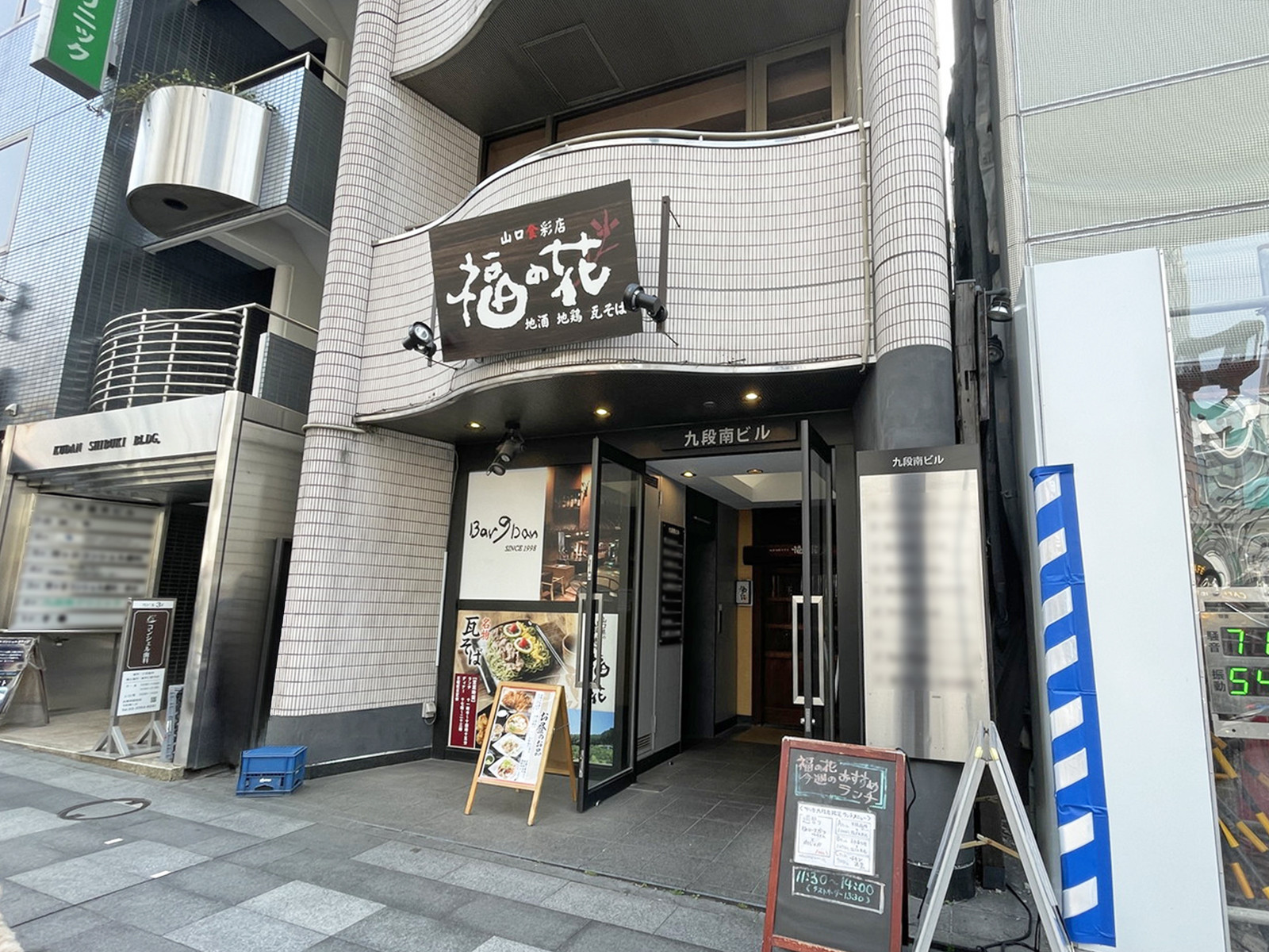 1階の様子