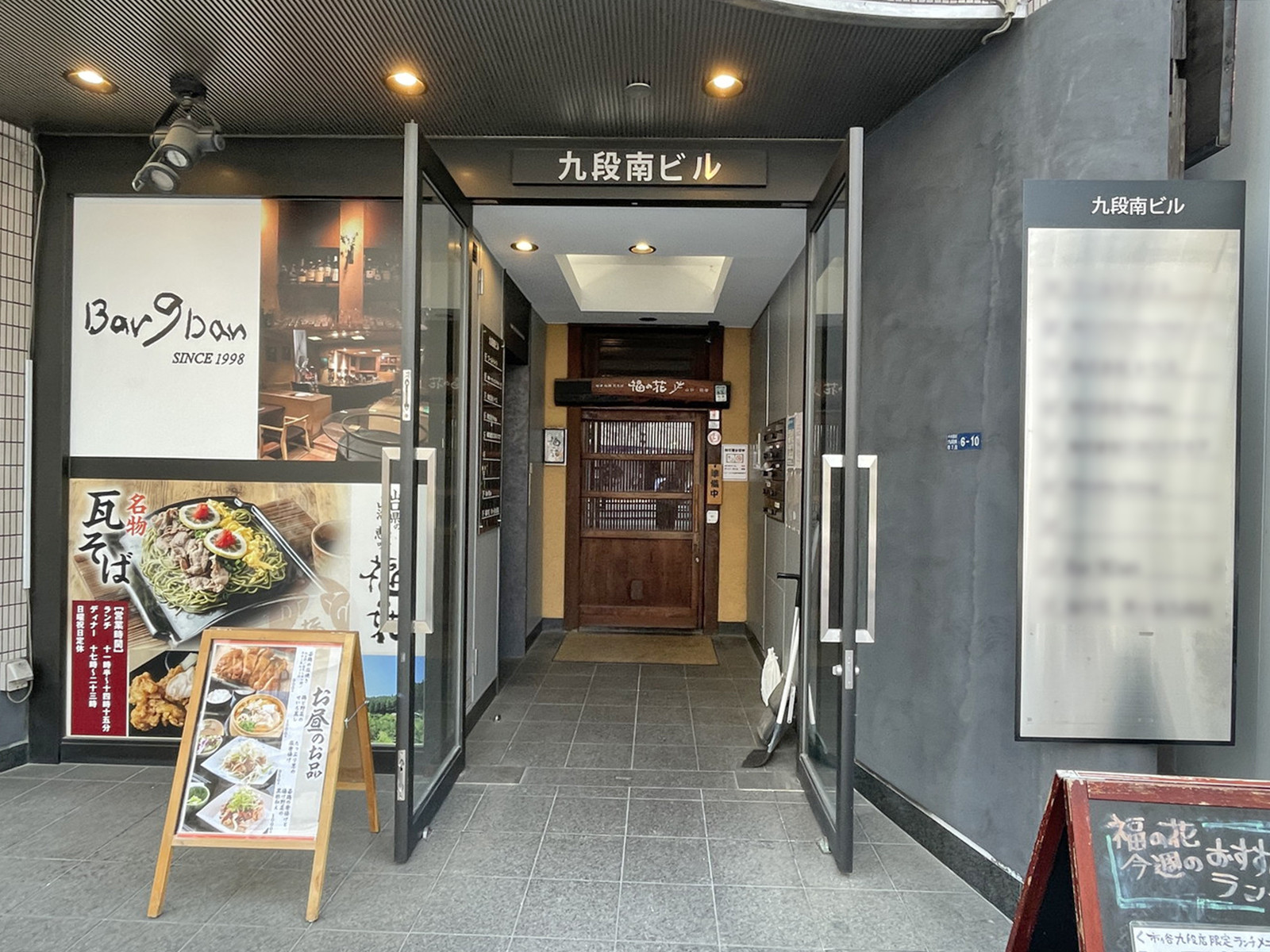 オフィスビル出入口