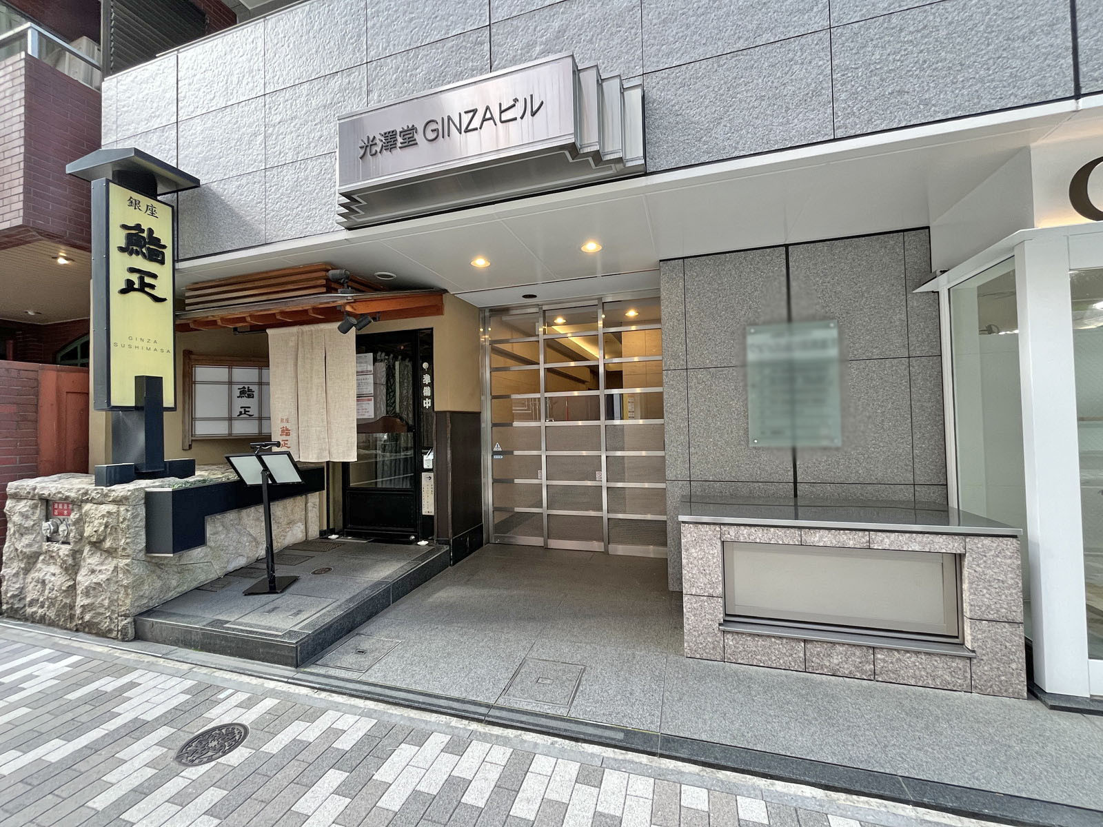 オフィスビル出入口