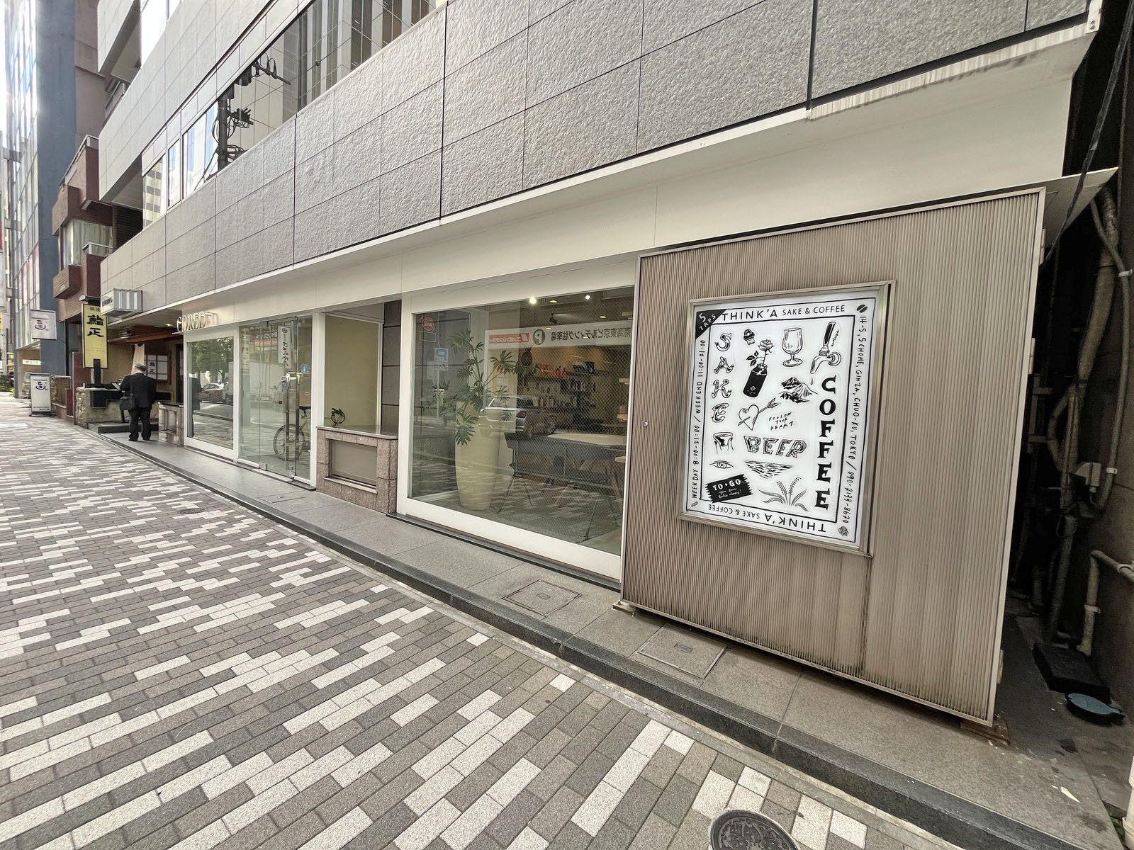 1階の様子