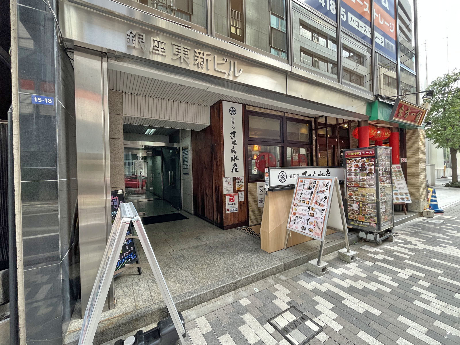 1階の様子