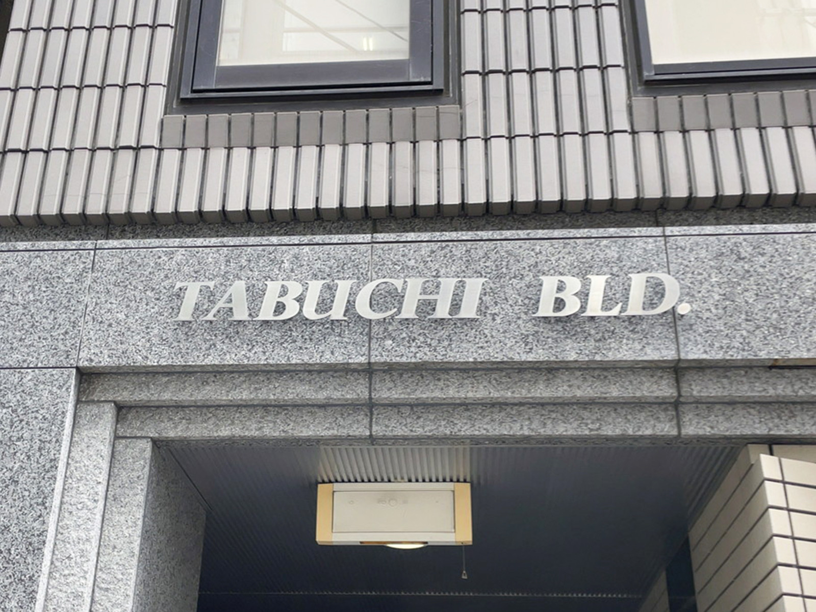 ネームプレート：TABUCHI BLD
