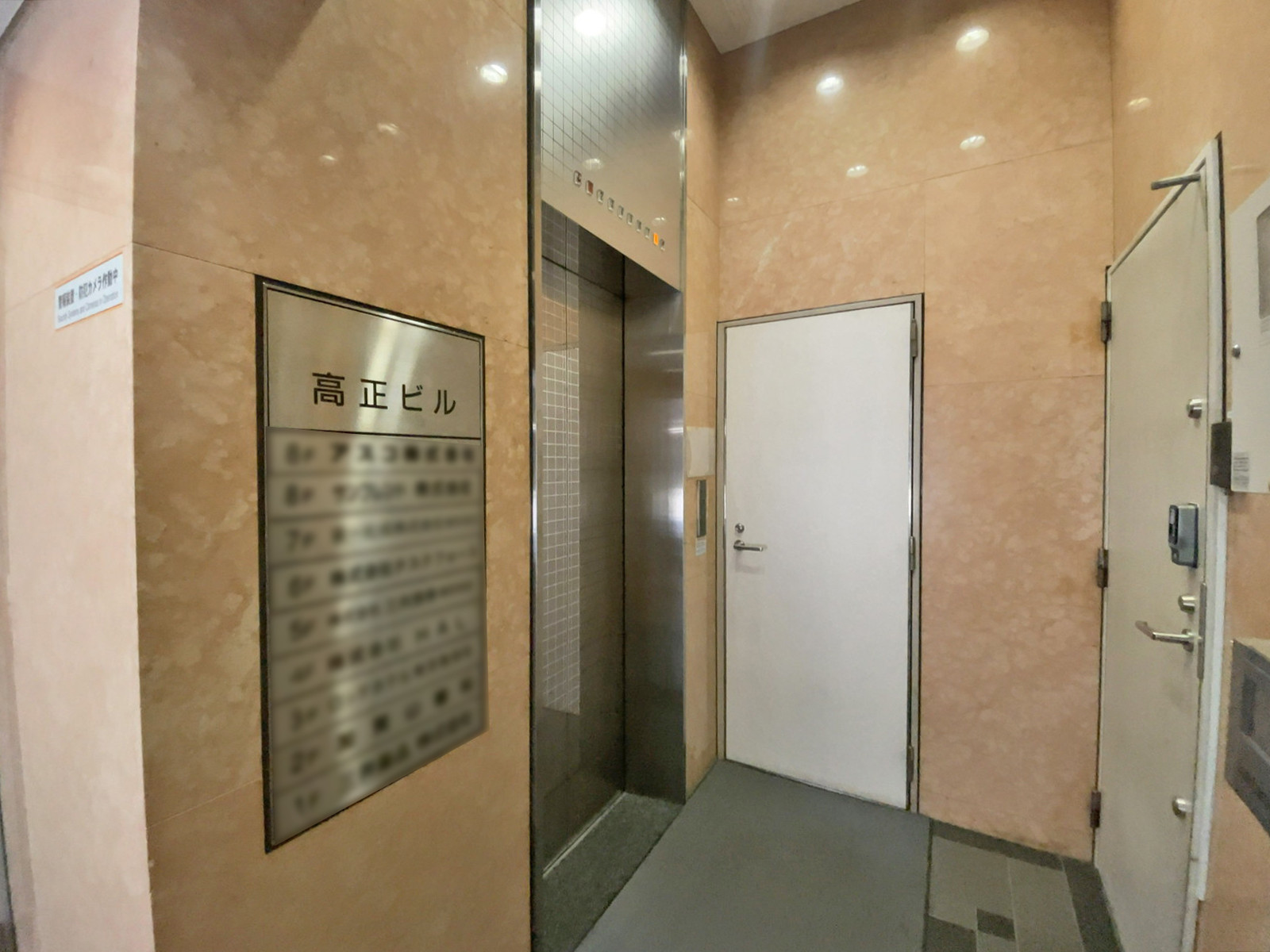 エレベーター(1基)