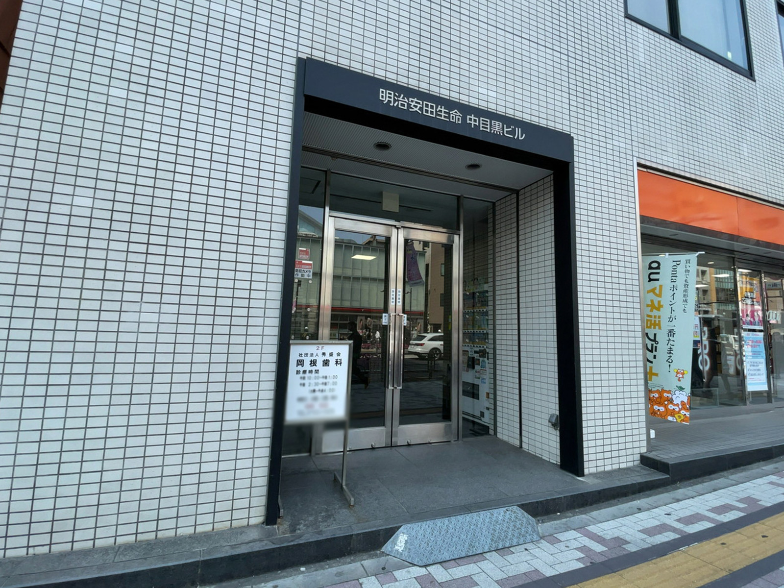 オフィスビル出入口