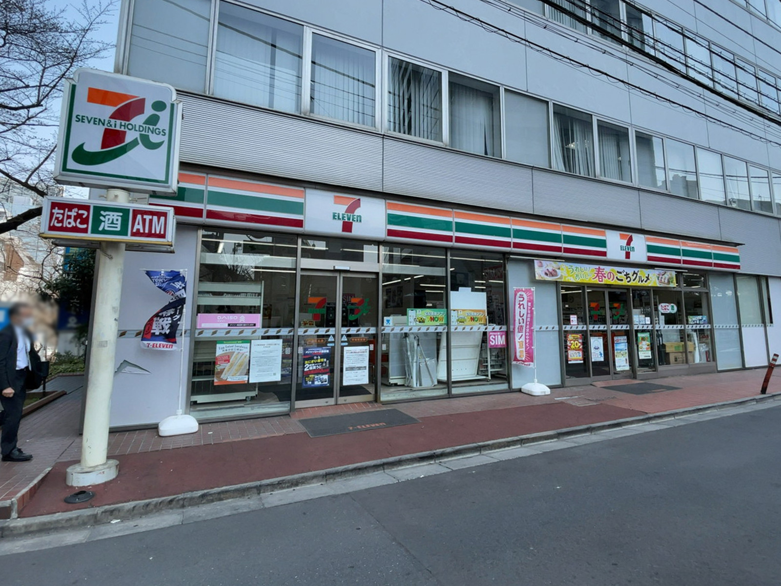 1階のセブン-イレブン 渋谷桜丘店