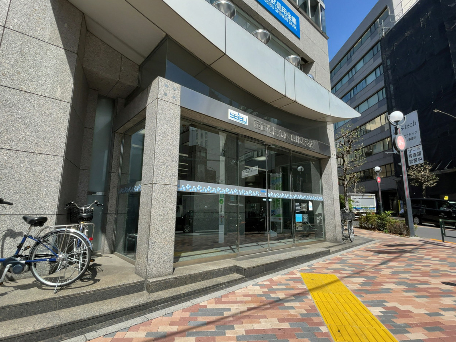 1階の西武信用金庫 恵比寿支店