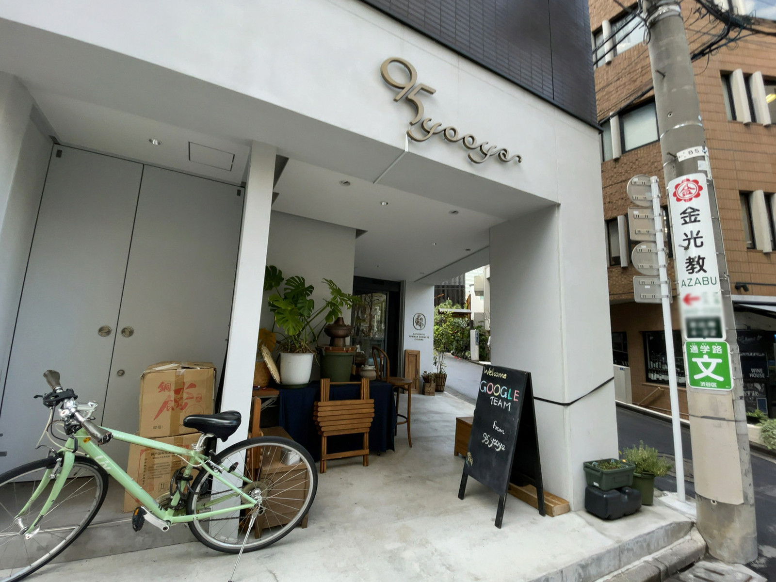 1階の飲食店