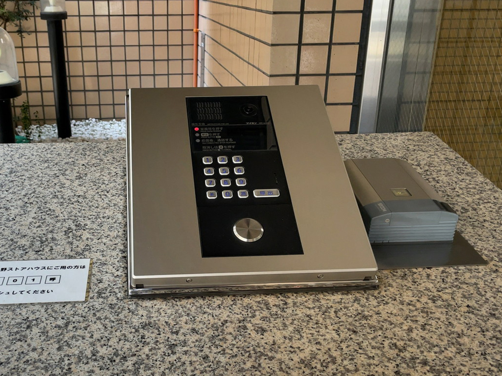 インターホン