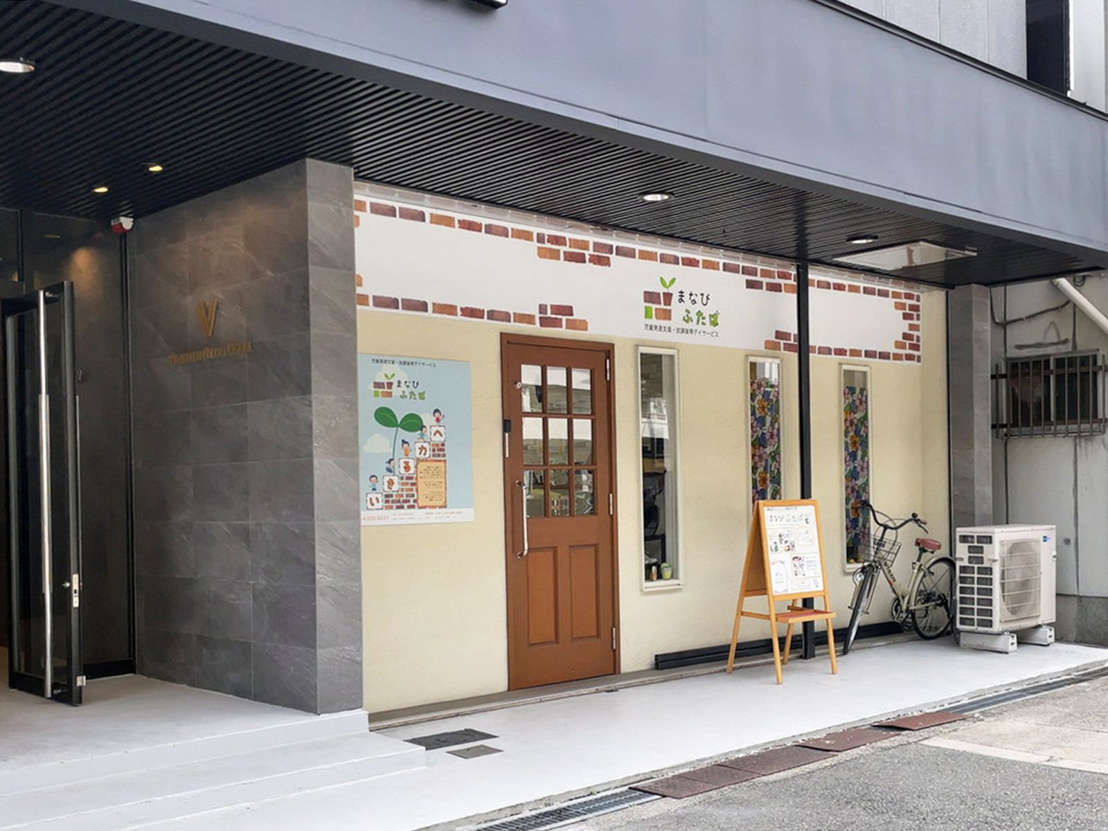 1階のテナント