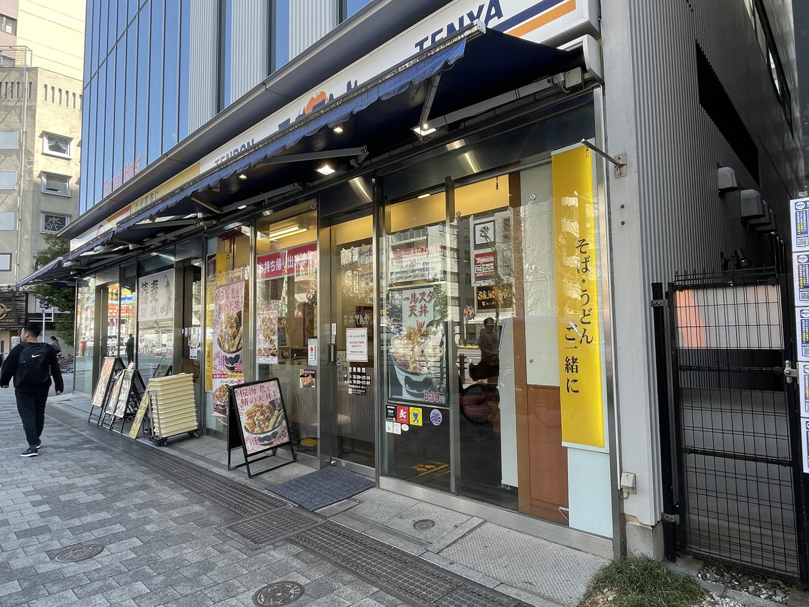 1階の天丼てんや秋葉原店